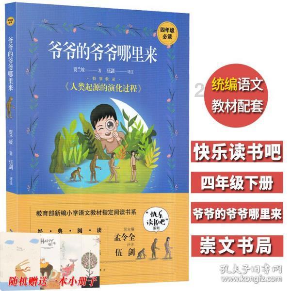 为什么打网球的我国体育队员发力时，有时会要大吼一声?游戏画面