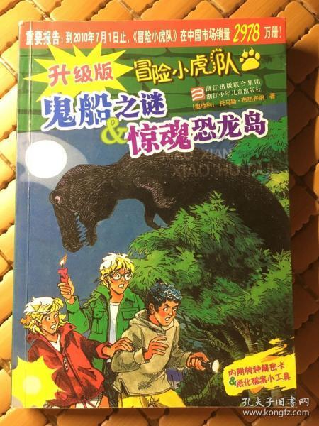 天下3