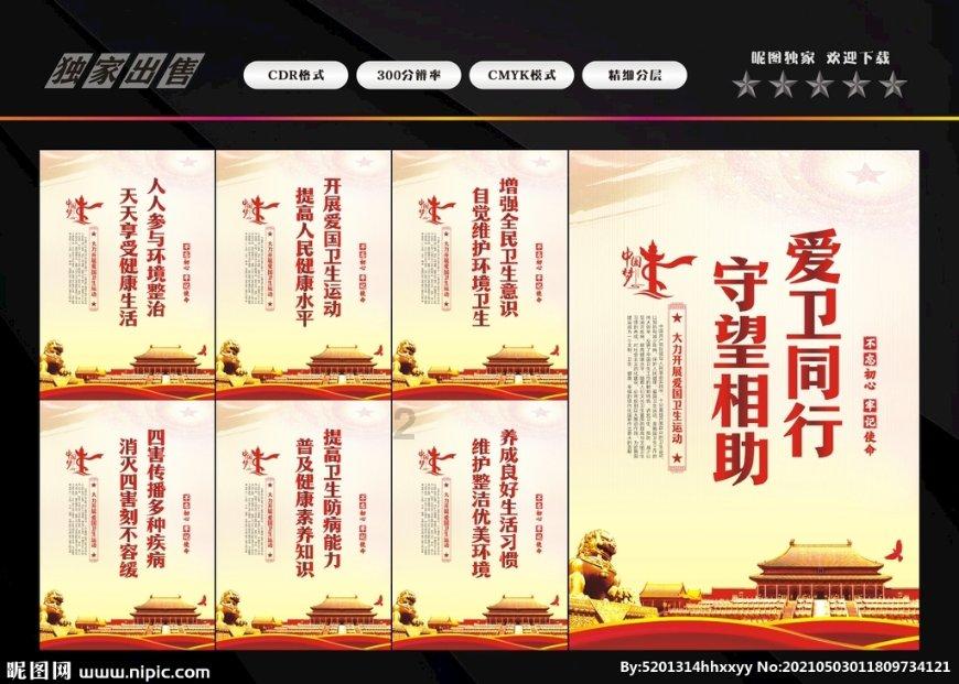 办理离婚证需要提供什么材料？