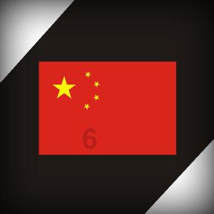 智慧问答网页-助您解疑,畅享智慧家电产品生产企业承诺的产品售后服务支出是否能确认为一项负债