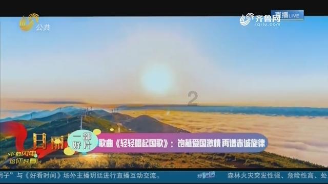 逍遥觅仙