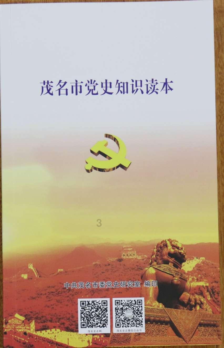 异械危机
