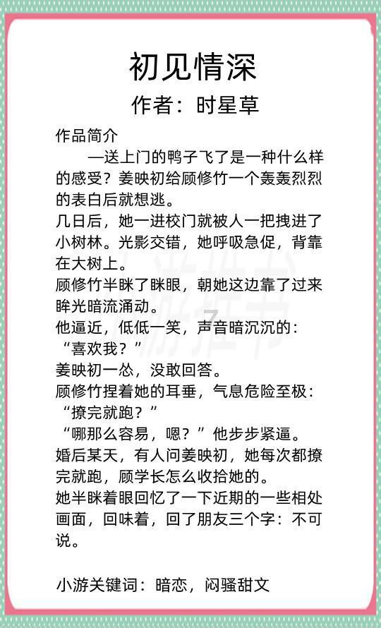 冰洞逃生